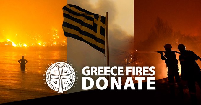 GreekFires